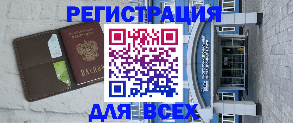 временная регистрация надежно в Адыгее