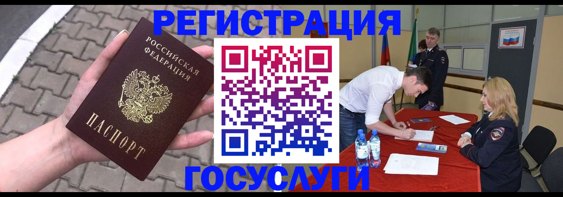 прописка от собственника в Адыгее